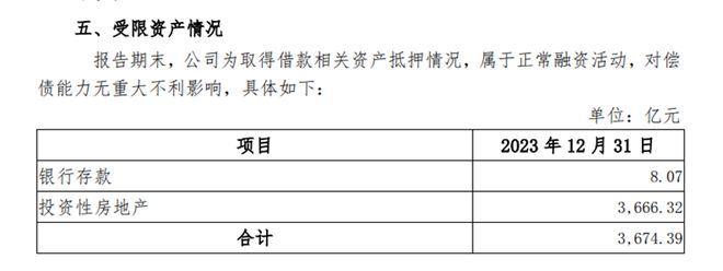 1400亿身家王健林父子杀回富豪榜(图7) 1400亿身家王健林父子杀回富豪榜(图7)