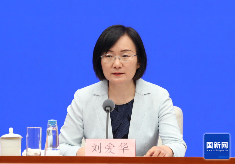 国务院新闻办发布会介绍2024年5月份国民经济运行情况(图2)