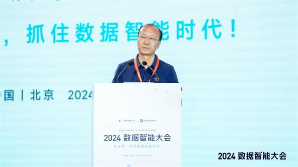 2024数据智能十大关键词(图1) 2024数据智能十大关键词(图1)