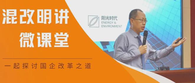 2024国企改革大年国资央企如何干?全力推动我国经济持续回升向好(图1) 2024国企改革大年国资央企如何干?全力推动我国经济持续回升向好(图1)