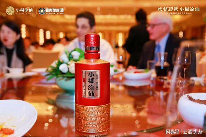 四度蝉联“中国品牌价值500强”看见小糊涂仙的澎湃动力(图4) 四度蝉联“中国品牌价值500强”看见小糊涂仙的澎湃动力(图4)