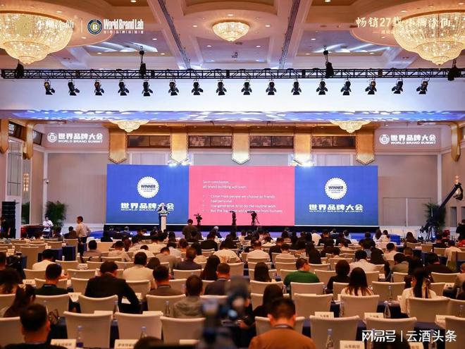 四度蝉联“中国品牌价值500强”看见小糊涂仙的澎湃动力(图2) 四度蝉联“中国品牌价值500强”看见小糊涂仙的澎湃动力(图2)