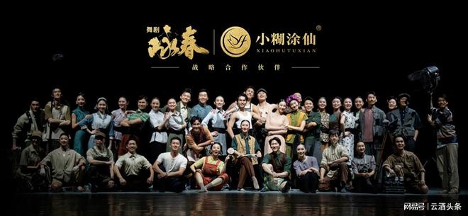 四度蝉联“中国品牌价值500强”看见小糊涂仙的澎湃动力(图5) 四度蝉联“中国品牌价值500强”看见小糊涂仙的澎湃动力(图5)