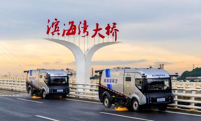 菱云周知|数据产权制度将出台;无人驾驶智能环卫车亮相滨海湾等(图2) 菱云周知|数据产权制度将出台;无人驾驶智能环卫车亮相滨海湾等(图2)
