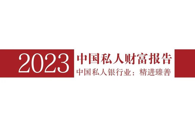 2024年我国流通资产超过1000万的中产人数将突破400万(图1) 2024年我国流通资产超过1000万的中产人数将突破400万(图1)