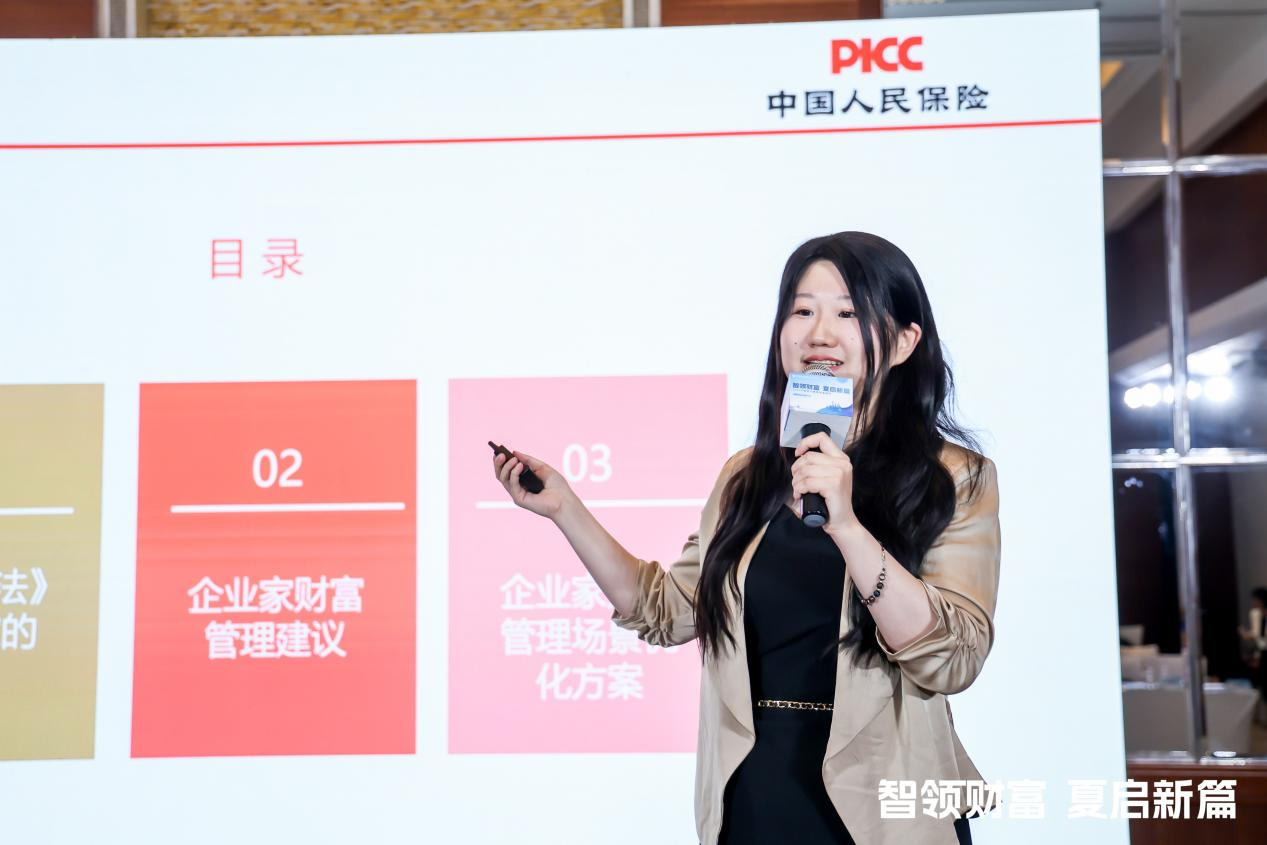 智领财富 夏启新篇 中诚信托2024夏季财富峰会成功举办(图4) 智领财富 夏启新篇 中诚信托2024夏季财富峰会成功举办(图4)