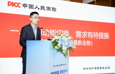 智领财富 夏启新篇 中诚信托2024夏季财富峰会成功举办(图3) 智领财富 夏启新篇 中诚信托2024夏季财富峰会成功举办(图3)
