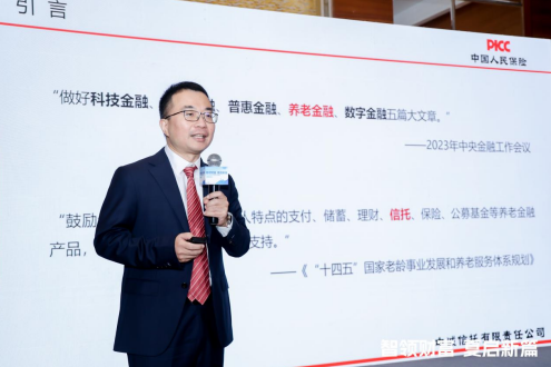 智领财富 夏启新篇 中诚信托2024夏季财富峰会成功举办(图2) 智领财富 夏启新篇 中诚信托2024夏季财富峰会成功举办(图2)