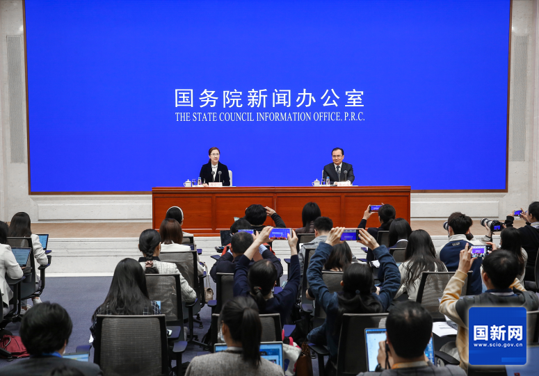 国务院新闻办举行发布会 介绍2024年一季度国民经济运行情况(图1) 国务院新闻办举行发布会 介绍2024年一季度国民经济运行情况(图1)
