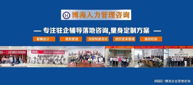 上门辅导企业管理改善咨询公司 1000+企业推荐(图1)