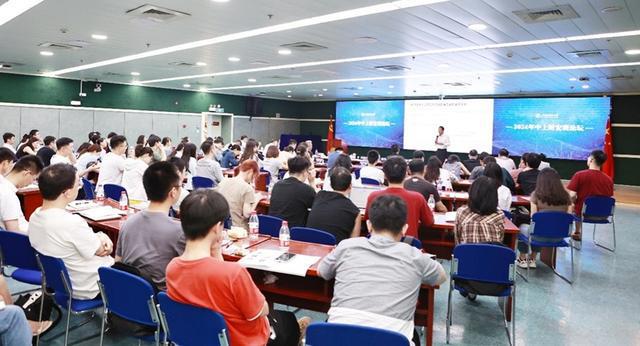 聚焦新质生产力《2024年中中国宏观经济形势分析与预测》发布(图3) 聚焦新质生产力《2024年中中国宏观经济形势分析与预测》发布(图3)