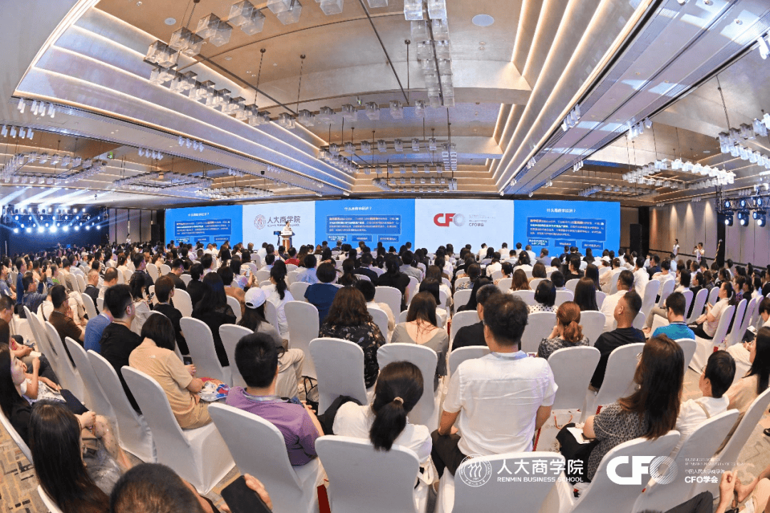 2024(第九届)中国财务管理论坛圆满落幕(图1) 2024(第九届)中国财务管理论坛圆满落幕(图1)
