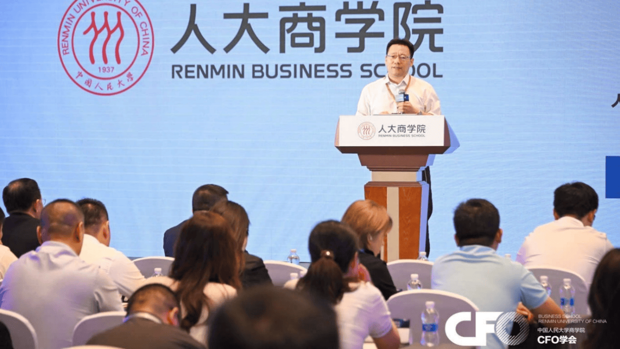 2024(第九届)中国财务管理论坛圆满落幕(图3) 2024(第九届)中国财务管理论坛圆满落幕(图3)