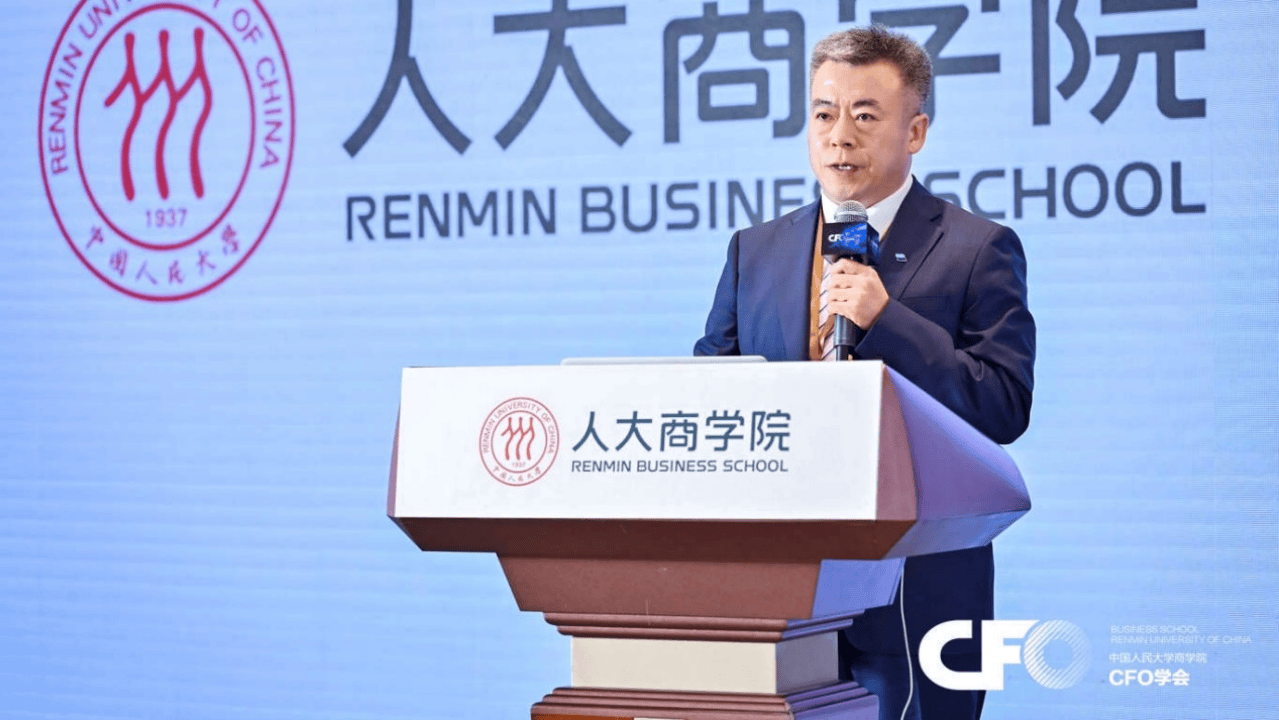 2024(第九届)中国财务管理论坛圆满落幕(图4) 2024(第九届)中国财务管理论坛圆满落幕(图4)