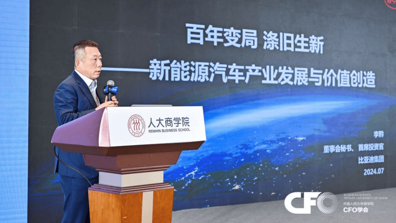 2024(第九届)中国财务管理论坛圆满落幕(图5) 2024(第九届)中国财务管理论坛圆满落幕(图5)