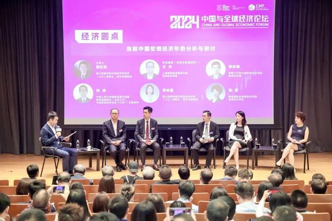 2024年中国与全球经济论坛——中国力量与全球经济新篇章：发展与展望在港举行(图9)