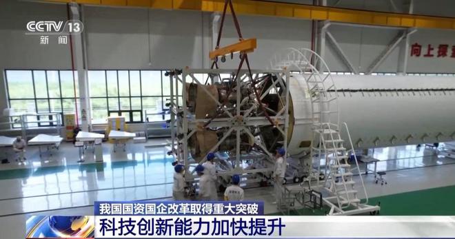 截至2023年底 中央企业资产总额达866万亿元(图1)