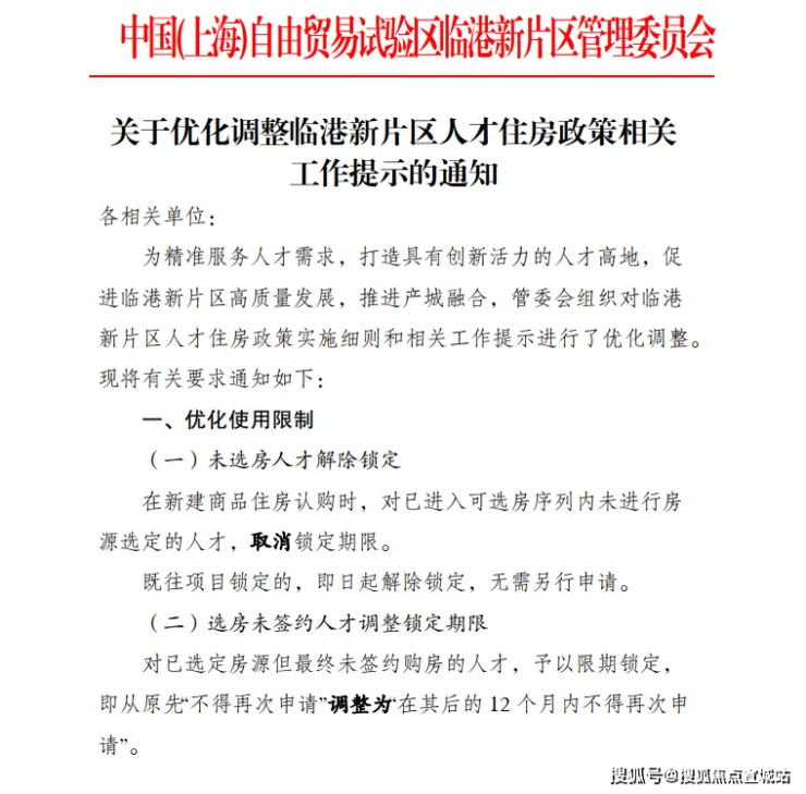 中海海上和集2024年首页网站-中海海上和集楼盘详情-户型配套(图17) 中海海上和集2024年首页网站-中海海上和集楼盘详情-户型配套(图17)