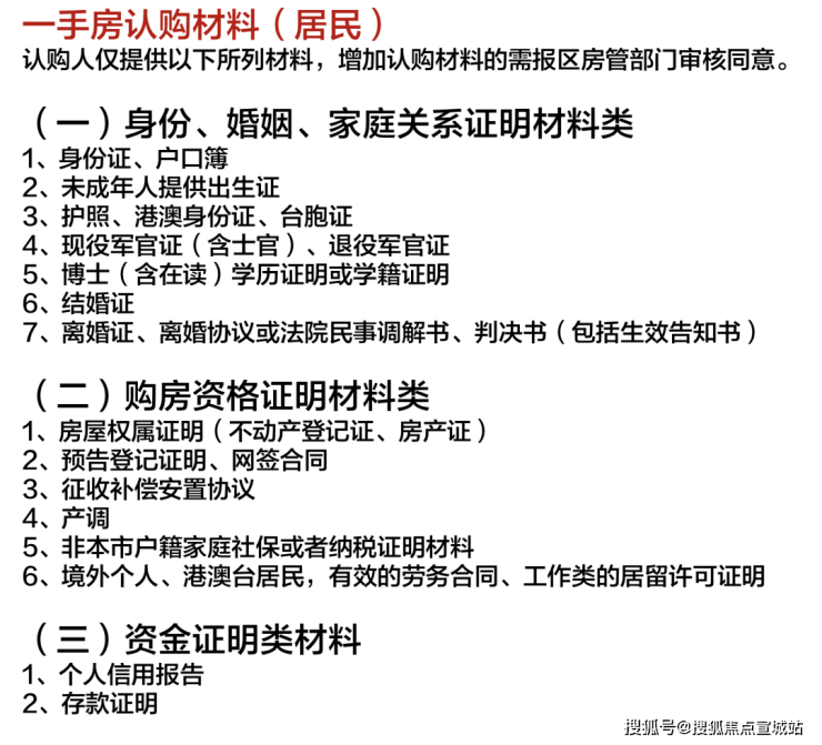 中海海上和集2024年首页网站-中海海上和集楼盘详情-户型配套(图21) 中海海上和集2024年首页网站-中海海上和集楼盘详情-户型配套(图21)